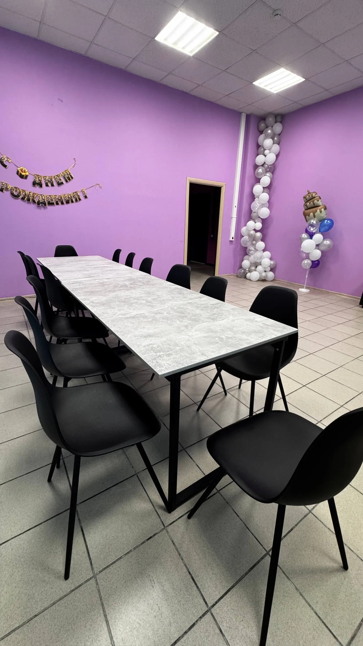 неоновые развлечения день рождения